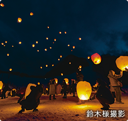 地域振興事業 地域との密着したイベント 連携事業 はなまき星めぐりの夜 スカイランタンイベント 阪急交通社 地域振興事業 地域との密着したイベント 連携事業 はなまき星めぐりの夜 スカイランタンイベント 阪急交通社