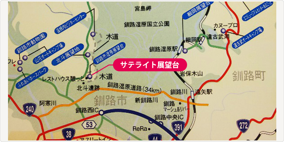 釧路湿原全体図