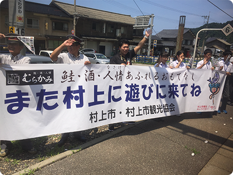 村上駅でのセレモニー