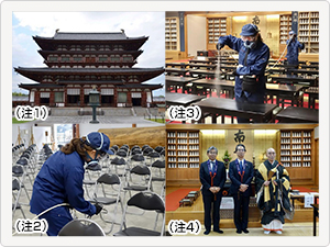 薬師寺 光触媒コーティング奉納施工