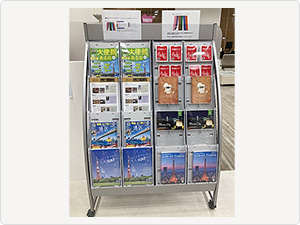 MINATOシティープロモーション 新橋パンフレットラック