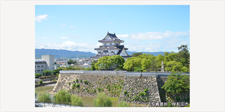 岸和田城　