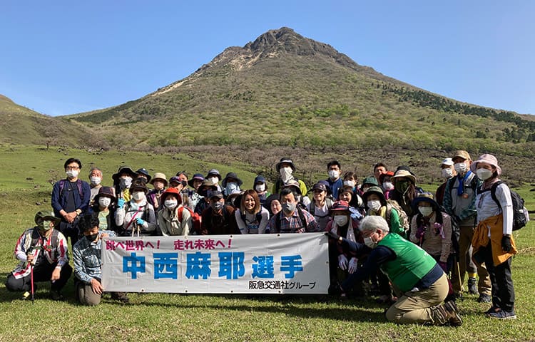 阪急交通社　中西麻耶選手と行く「由布岳登山ツアー」 2022-04-25撮影