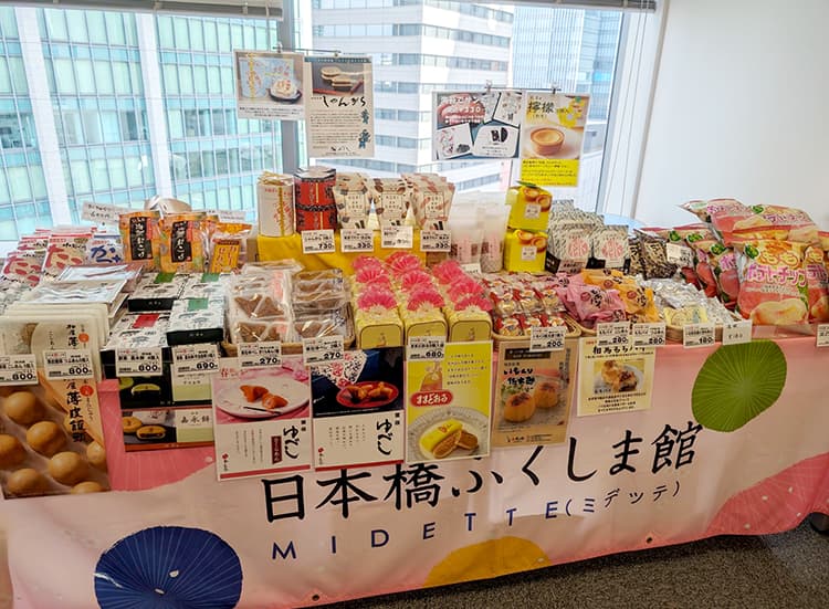 ふくしま応援マルシェ