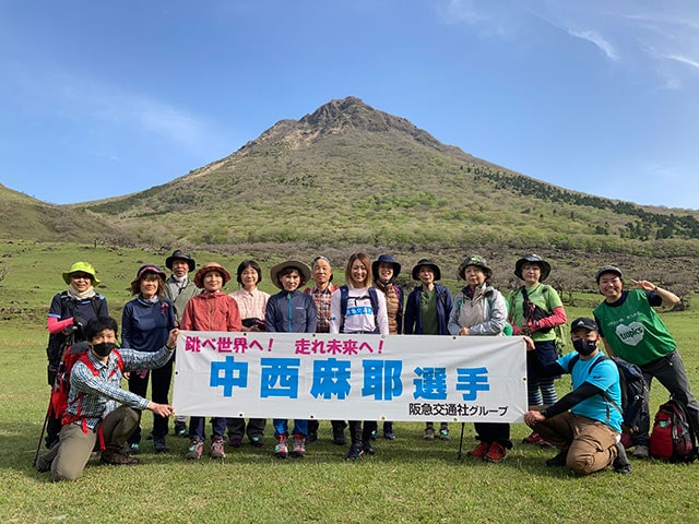 登山前に記念撮影