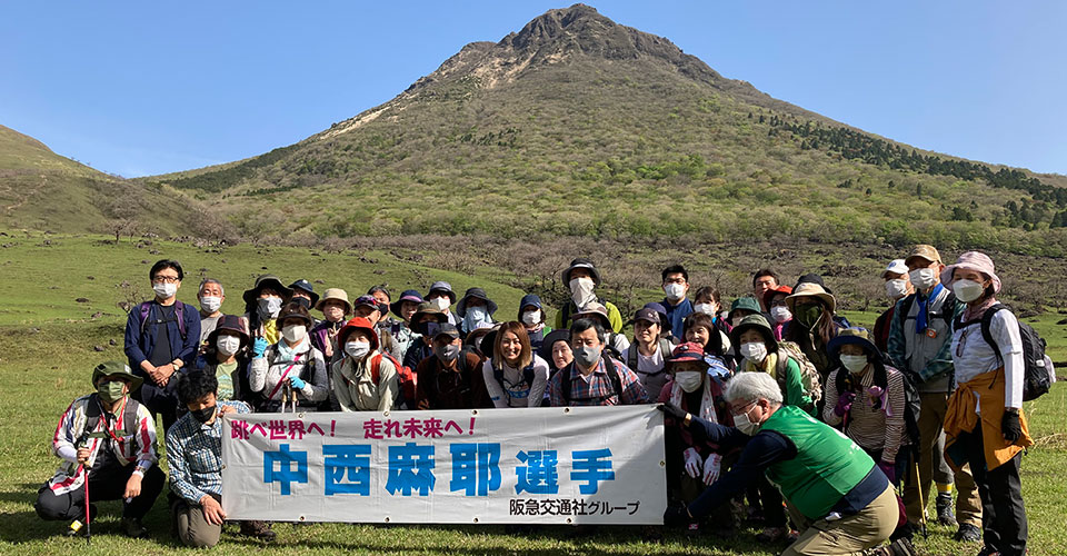 由布岳登山ツアー