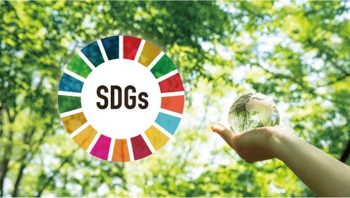 SUSTAINABILITY｜SDGs