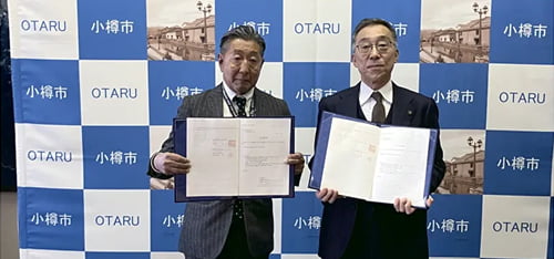 北海道 小樽市